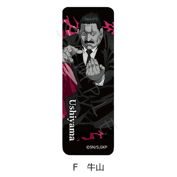 『ゴールデンカムイ』レザーバッジ(ロング) F 牛山【202607再販】
