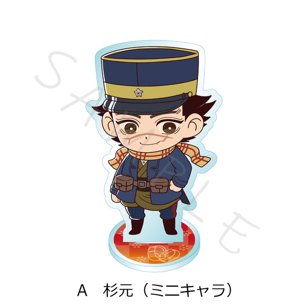 『ゴールデンカムイ』アクリルスタンド A 杉元(ミニキャラ)【202607再販】