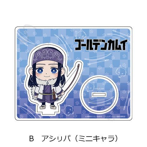 『ゴールデンカムイ』アクリルスタンド B アシ(リ)パ(ミニキャラ)【202607再販】