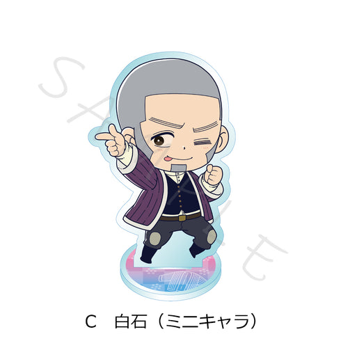『ゴールデンカムイ』アクリルスタンド C 白石(ミニキャラ)【202607再販】