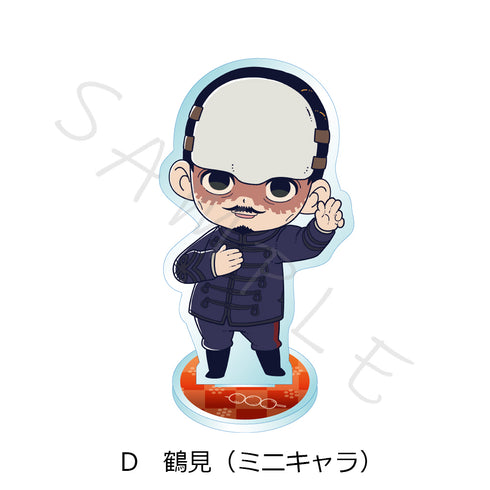 『ゴールデンカムイ』アクリルスタンド D 鶴見(ミニキャラ)【202607再販】