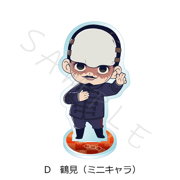 『ゴールデンカムイ』アクリルスタンド D 鶴見(ミニキャラ)【202607再販】