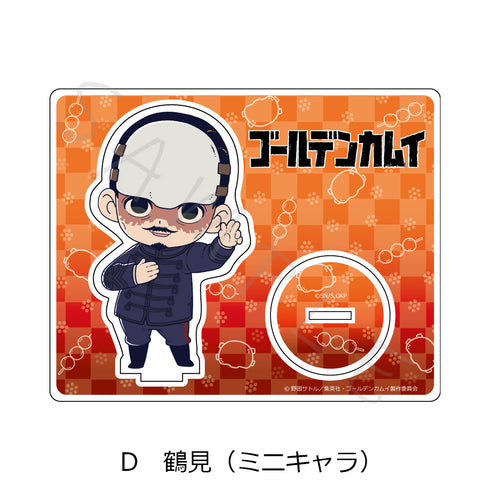 『ゴールデンカムイ』アクリルスタンド D 鶴見(ミニキャラ)【202607再販】