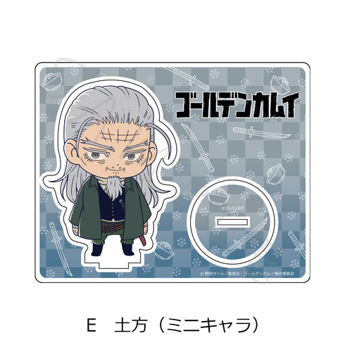 『ゴールデンカムイ』アクリルスタンド E 土方(ミニキャラ)【202607再販】