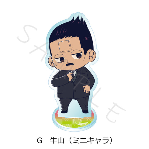 『ゴールデンカムイ』アクリルスタンド G 牛山(ミニキャラ)【202607再販】