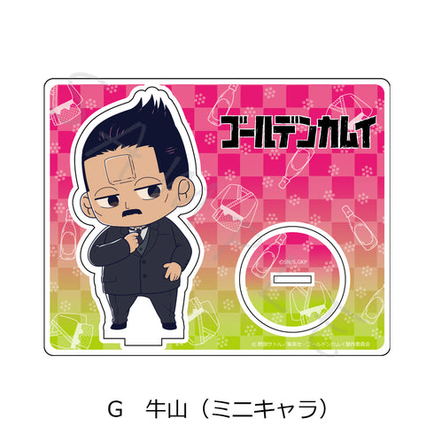『ゴールデンカムイ』アクリルスタンド G 牛山(ミニキャラ)【202607再販】