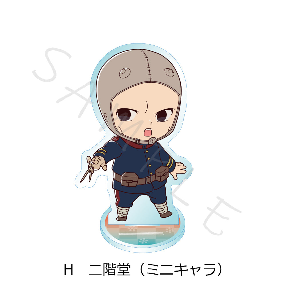 ゴールデンカムイ こどもの日 ミニキャラアクリルスタンド 全９種 ゴールデンカムイ』アクリルスタンド H 二階堂(ミニキャラ)【202607