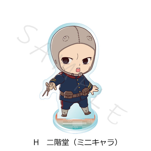 『ゴールデンカムイ』アクリルスタンド H 二階堂(ミニキャラ)【202607再販】