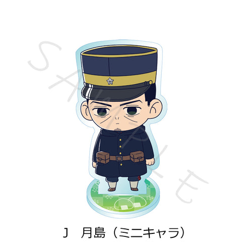 『ゴールデンカムイ』アクリルスタンド J 月島(ミニキャラ)【202607再販】