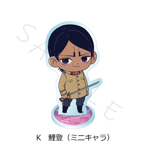 『ゴールデンカムイ』アクリルスタンド K 鯉登(ミニキャラ)【202607再販】