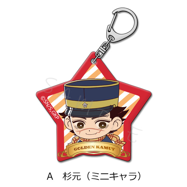 『ゴールデンカムイ』アクリルキーホルダー A 杉元(ミニキャラ)【202607再販】
