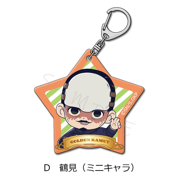 『ゴールデンカムイ』アクリルキーホルダー D 鶴見(ミニキャラ)【202607再販】