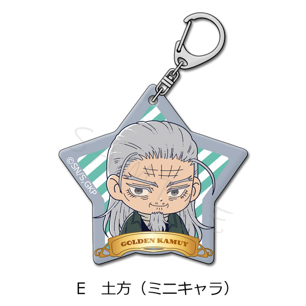 『ゴールデンカムイ』アクリルキーホルダー E 土方(ミニキャラ)【202607再販】