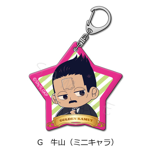 『ゴールデンカムイ』アクリルキーホルダー G 牛山(ミニキャラ)【202607再販】