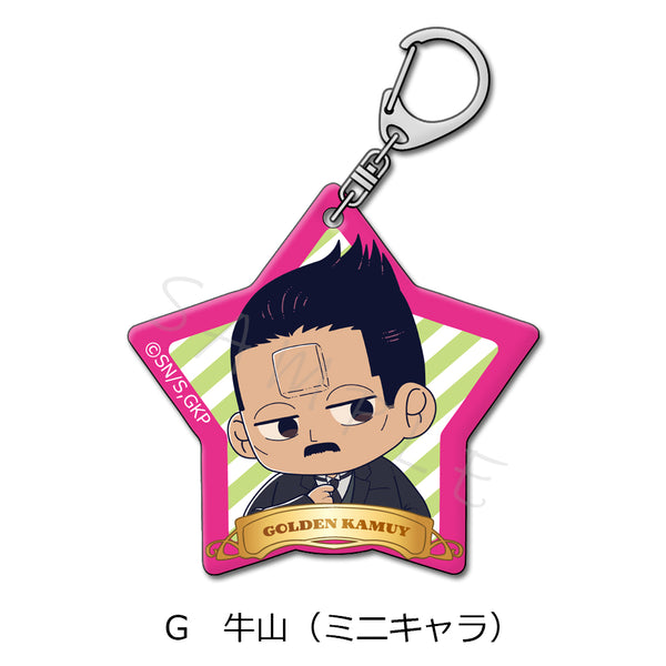 『ゴールデンカムイ』アクリルキーホルダー G 牛山(ミニキャラ)【202607再販】