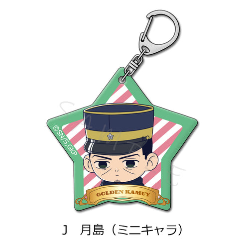 『ゴールデンカムイ』アクリルキーホルダー J 月島(ミニキャラ)【202607再販】