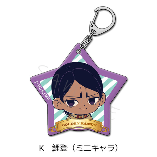 『ゴールデンカムイ』アクリルキーホルダー K 鯉登(ミニキャラ)【202607再販】