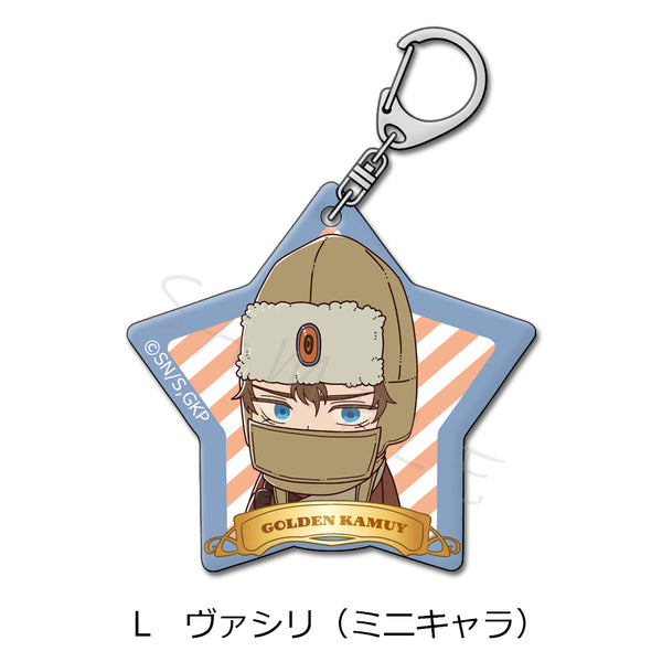『ゴールデンカムイ』アクリルキーホルダー L ヴァシリ(ミニキャラ)【202607再販】