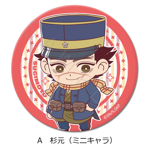 『ゴールデンカムイ』3way缶バッジ A 杉元(ミニキャラ)【202607再販】