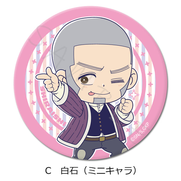 『ゴールデンカムイ』3way缶バッジ C 白石(ミニキャラ)【202607再販】