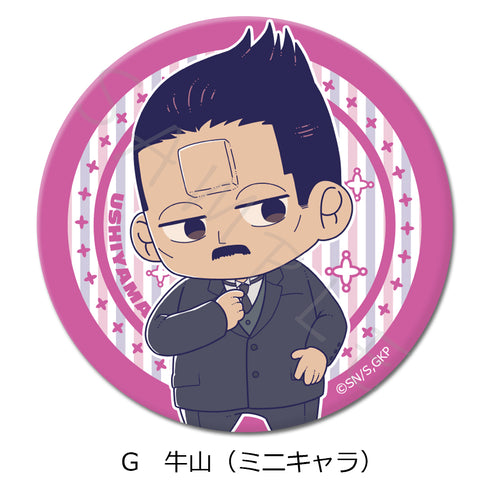 『ゴールデンカムイ』3way缶バッジ G 牛山(ミニキャラ)【202607再販】
