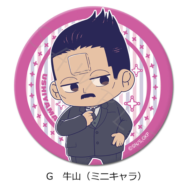 『ゴールデンカムイ』3way缶バッジ G 牛山(ミニキャラ)【202607再販】