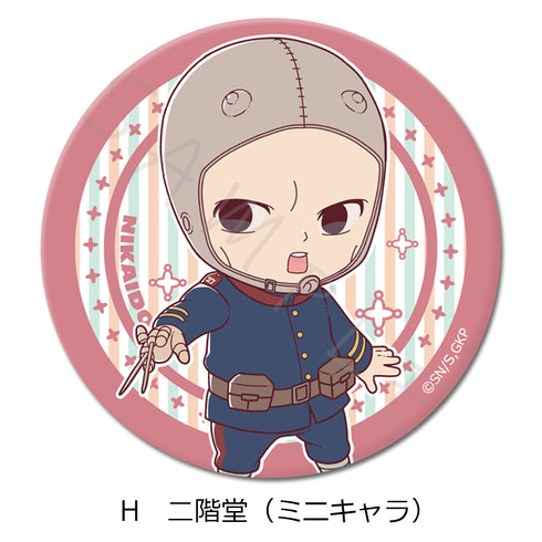 『ゴールデンカムイ』3way缶バッジ H 二階堂(ミニキャラ)【202607再販】