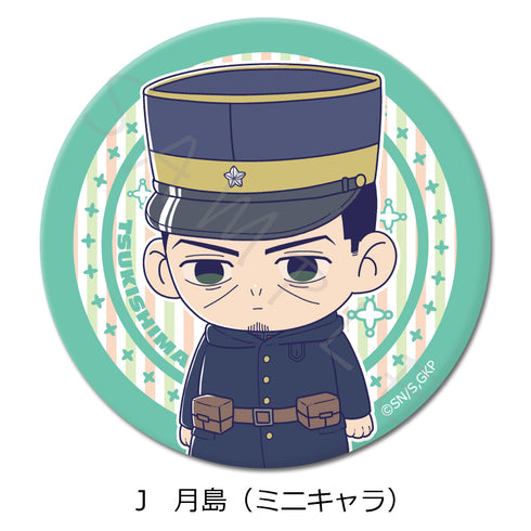 『ゴールデンカムイ』3way缶バッジ J 月島(ミニキャラ)【202607再販】