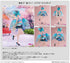 『初音ミク』-和バニー- 1/7スケールフィギュア