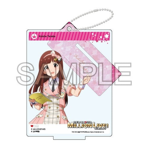 『アイドルマスター ミリオンライブ!』自撮り風アクリルスタンド 「フューチャー・シグネチャー 田中 琴葉」Ver.