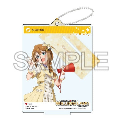 『アイドルマスター ミリオンライブ!』自撮り風アクリルスタンド 「フューチャー・シグネチャー 馬場 このみ」Ver.