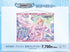 『アイドルマスター シンデレラガールズ』B1タペストリー はぴねす☆アンジュ 宮本フレデリカ+Ver.