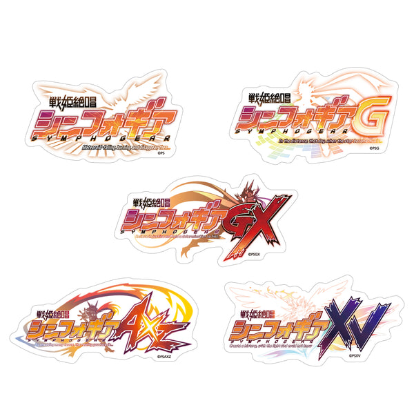 『戦姫絶唱シンフォギア』トレーディングロゴステッカー(BOX)