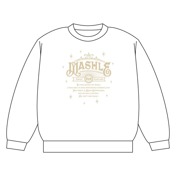 『マッシュル-MASHLE-』スウェット Lサイズ【202501再販】