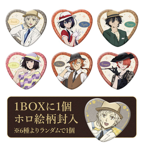 『文豪ストレイドッグス』描きおろしハート缶バッジ modern fashion【BOX】