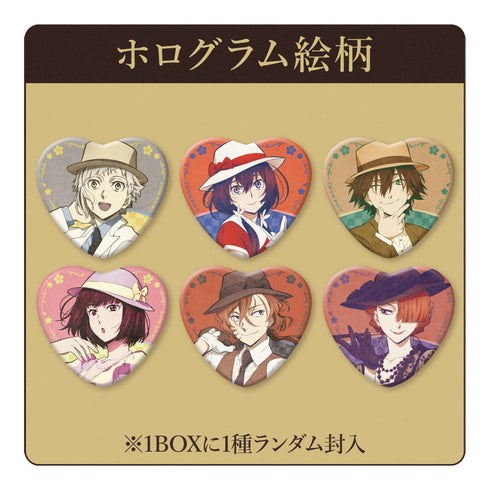 『文豪ストレイドッグス』描きおろしハート缶バッジ modern fashion【BOX】