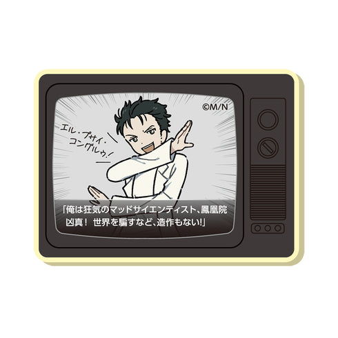 《STEINS;GATE》電視造型磁鐵 / 鳳凰院凶真