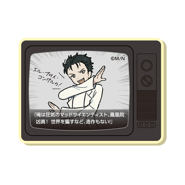 《STEINS;GATE》電視造型磁鐵 / 鳳凰院凶真
