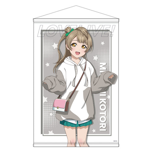 『ラブライブ!』描き下ろしB2タペストリー 南ことり【202410再販】