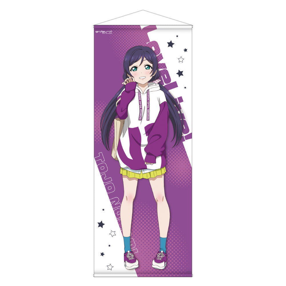 ラブライブ！　東條希　μ's 等身大タペストリー　くじ引き堂　S賞 Amazon.co.jp: ラブライブ μ's くじ引き堂 東條希 等身大