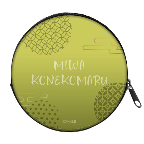 『青の祓魔師 島根啓明結社篇』ちびキャラミニポーチ 三輪子猫丸