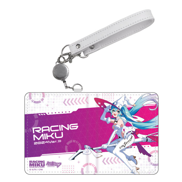 『レーシングミク』2024Ver. パスケース Vol.2【202503再販】