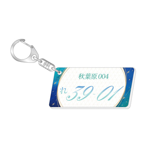『レーシングミク』2024Ver. ナンバープレート風キーホルダー Vol.1【202503再販】