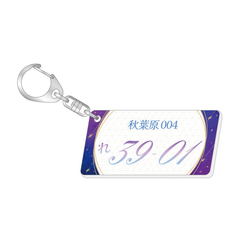 『レーシングミク』2024Ver. ナンバープレート風キーホルダー Vol.2【202503再販】