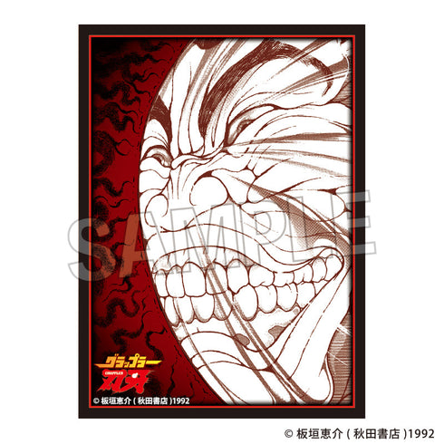 『刃牙シリーズ』イラストスリーブNT 範馬勇次郎「入るぜ」