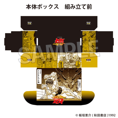 『刃牙シリーズ』イラストカードボックスNT トリケラトプス拳