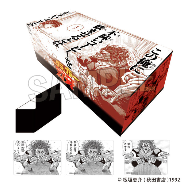 『刃牙シリーズ』イラストカードボックスNT 親父のコーヒー