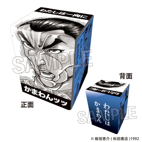 『刃牙シリーズ』イラスト合皮製デッキケースNT 烈海王「わたしは一向にかまわんッッ」