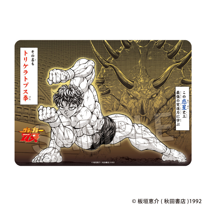 サプライ 「刃牙」シリーズ イラストプレイマットトリケラトプス拳 6本セット 刃牙シリーズ』イラストプレイマットNT トリケラトプス拳