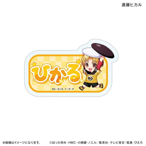 "Hikaru no Go: Chikara Mocchi 'Your Name' Acrylic Badge: Hikaru Shindou"
